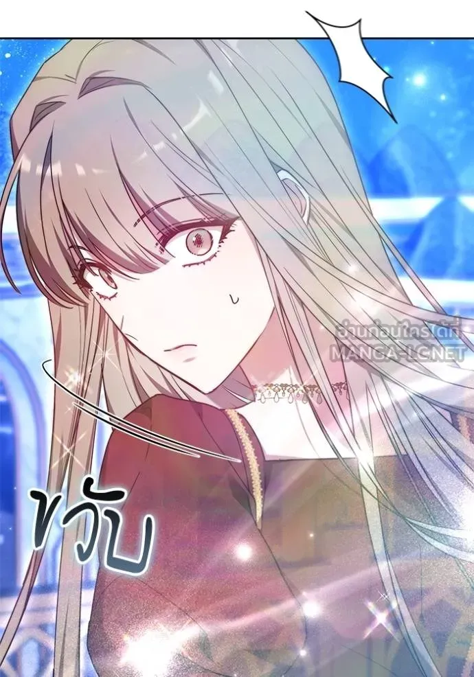 เจ้าสาวอัคนีดำ ตอนที่ 71 รูปที่ 153