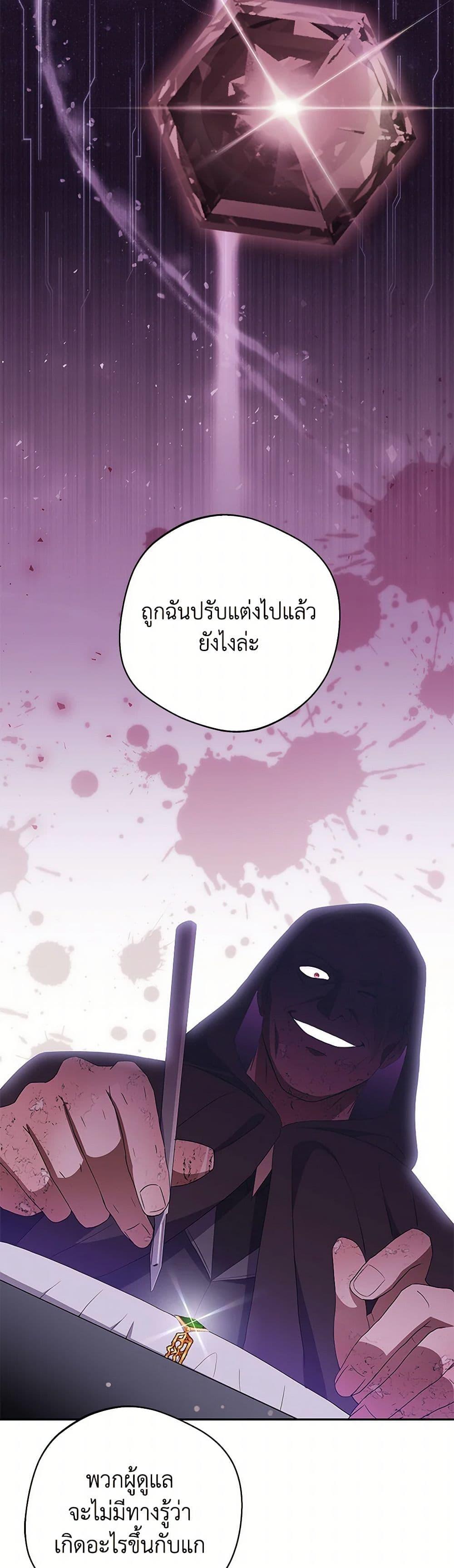 Manga-lc-com อ่านมังงะ อ่านการ์ตูน ออนไลน์ ฟรี There Is No Need to Be Obsessed ตอนที่ 1 2 3 4 5 6 7 8 9 10 11 12 13 14 ฟรี ไม่มีโฆษณา Manga-lc - อ่าน มังงะ อ่าน การ์ตูน ออนไลน์ อ่านมังงะ ฟรี