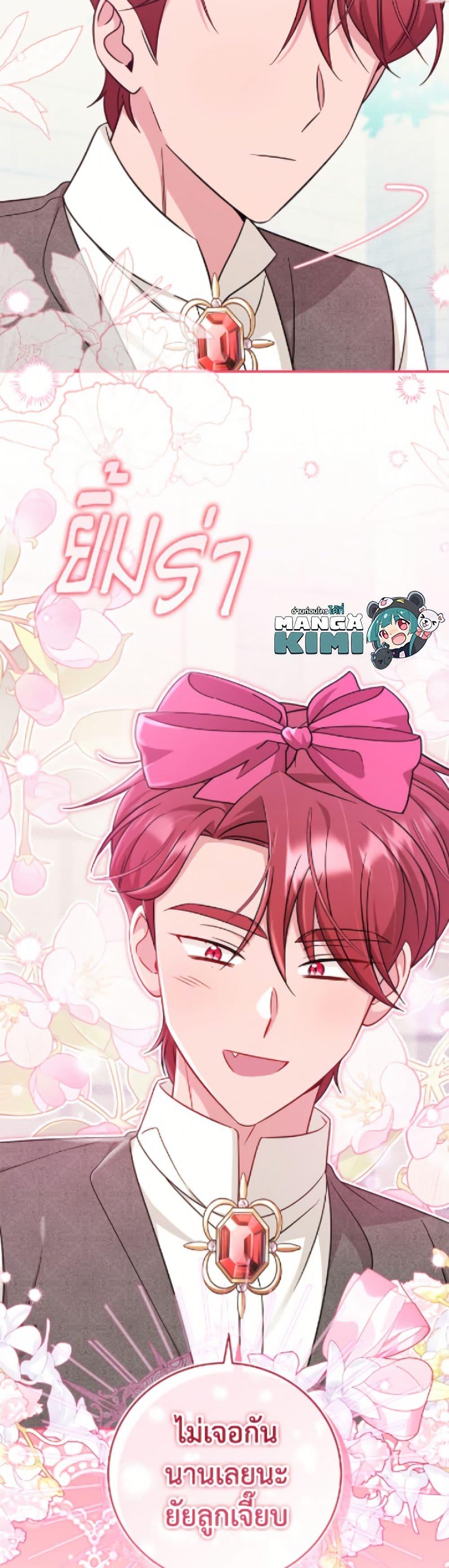 Manga-lc-com อ่านมังงะ อ่านการ์ตูน ออนไลน์ ฟรี Baby Pharmacist Princess ตอนที่ 1 2 3 4 5 6 7 8 9 10 11 12 13 14 ฟรี ไม่มีโฆษณา Manga-lc - อ่าน มังงะ อ่าน การ์ตูน ออนไลน์ อ่านมังงะ ฟรี