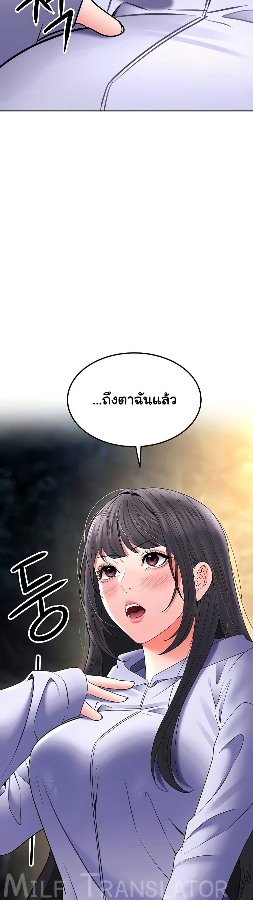Doujin-Lc- อ่าน โดจิน มังฮวา เกาหลี ญี่ปุ่น จีน แปลไทย The Inheritor ตอนที่ 1 2 3 4 5 6 7 8 9 10 11 12 13 14 ฟรี ไม่มีโฆษณา อ่าน โดจิน Manhwa เกาหลี ญี่ปุ่น จีน เรามีครบ คัดมาให้เน้นๆ โดจิน 18+ รับประกันความฟินโดย  Doujin Lc