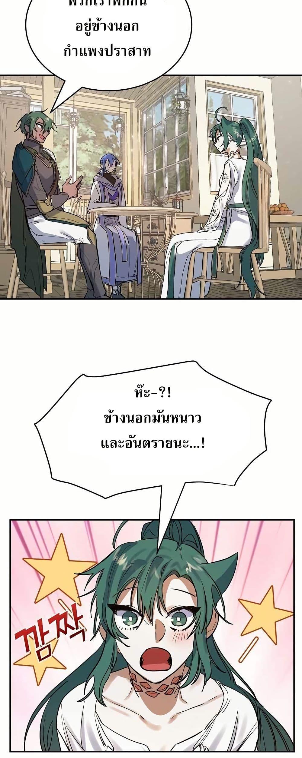 Manga-lc-com อ่านมังงะ อ่านการ์ตูน ออนไลน์ ฟรี Cooking Wizard ตอนที่ 1 2 3 4 5 6 7 8 9 10 11 12 13 14 ฟรี ไม่มีโฆษณา Manga-lc - อ่าน มังงะ อ่าน การ์ตูน ออนไลน์ อ่านมังงะ ฟรี