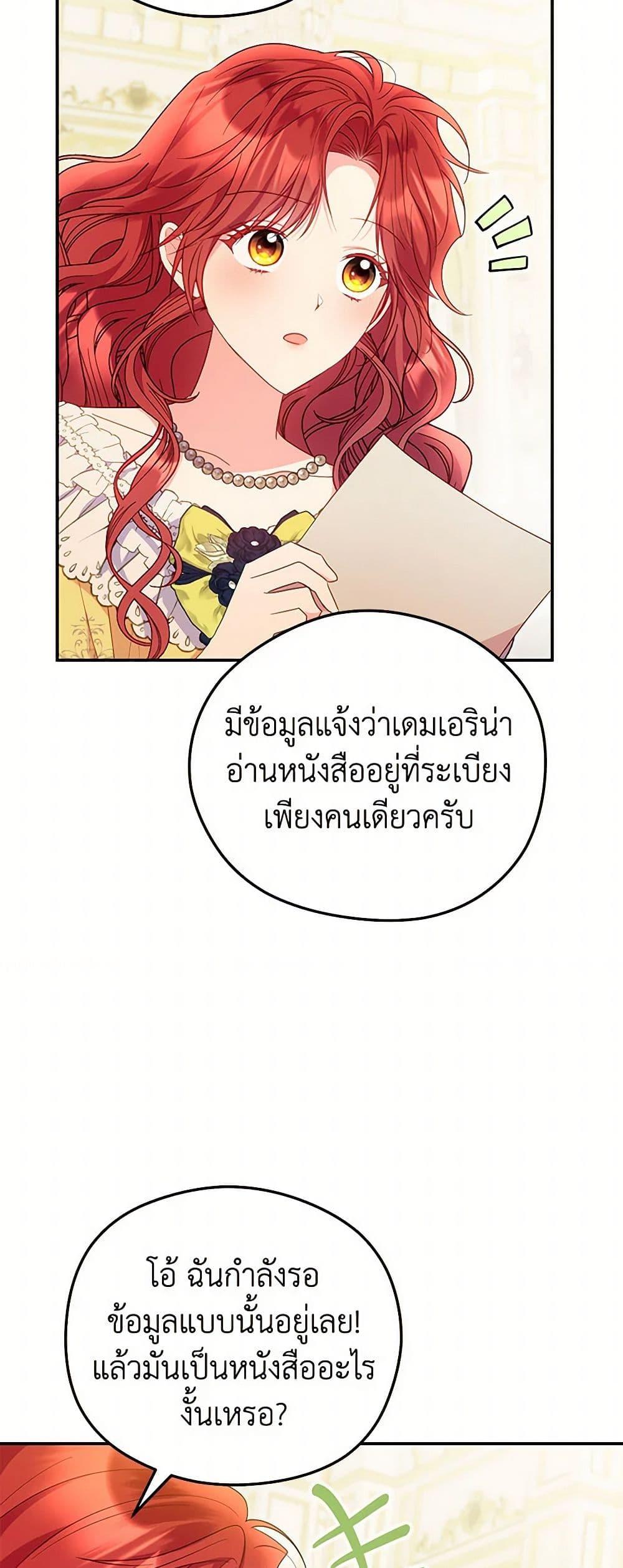 Manga-lc-com อ่านมังงะ อ่านการ์ตูน ออนไลน์ ฟรี The Villainess Captured the Grand Duke ตอนที่ 1 2 3 4 5 6 7 8 9 10 11 12 13 14 ฟรี ไม่มีโฆษณา Manga-lc - อ่าน มังงะ อ่าน การ์ตูน ออนไลน์ อ่านมังงะ ฟรี