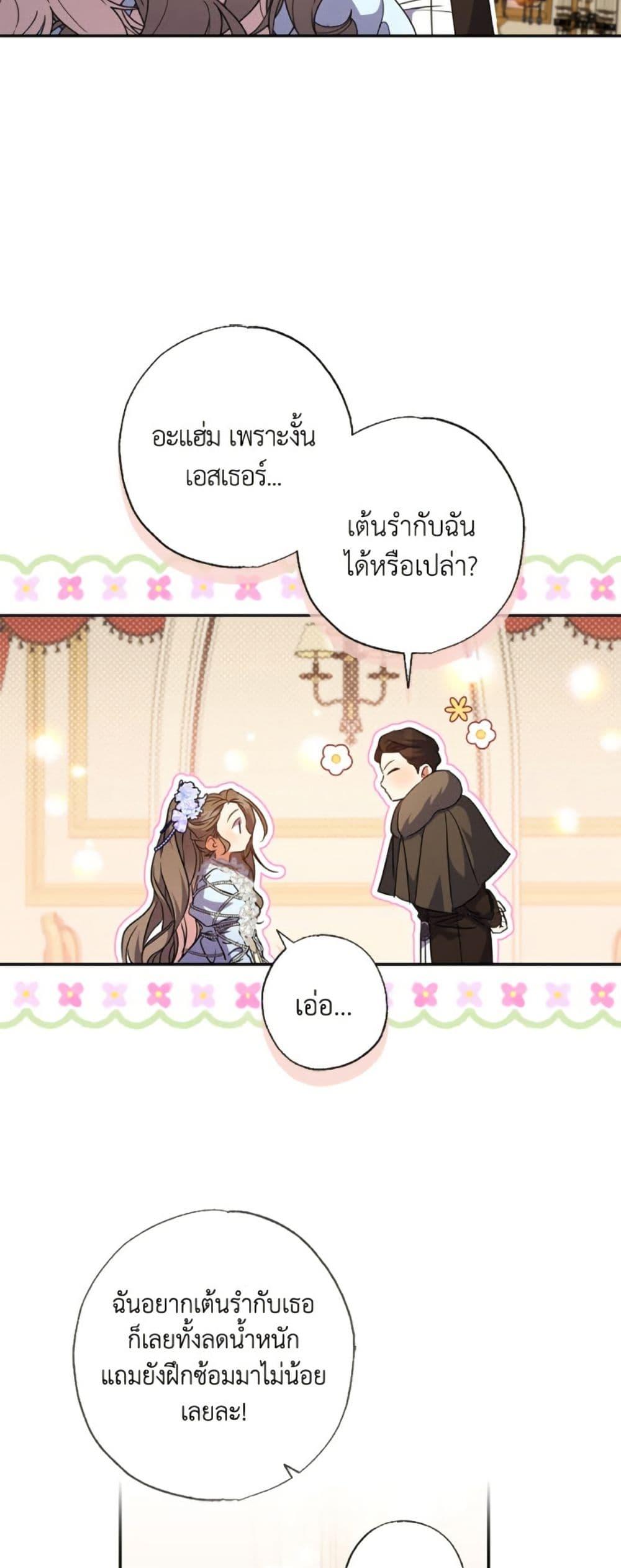 Manga-lc-com อ่านมังงะ อ่านการ์ตูน ออนไลน์ ฟรี A Saint Who Was Adopted by the Grand Duke ตอนที่ 1 2 3 4 5 6 7 8 9 10 11 12 13 14 ฟรี ไม่มีโฆษณา Manga-lc - อ่าน มังงะ อ่าน การ์ตูน ออนไลน์ อ่านมังงะ ฟรี