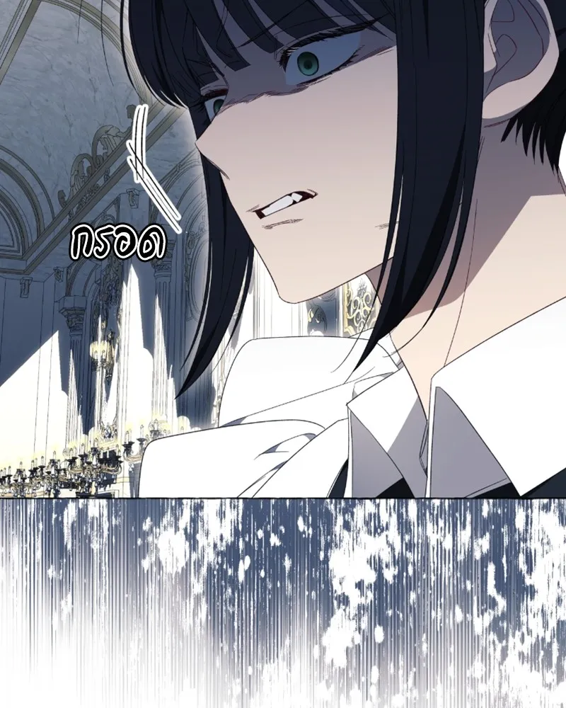 นึกว่าเป็นอิเซไคธรรมดา ตอนที่ 30 รูปที่ 31