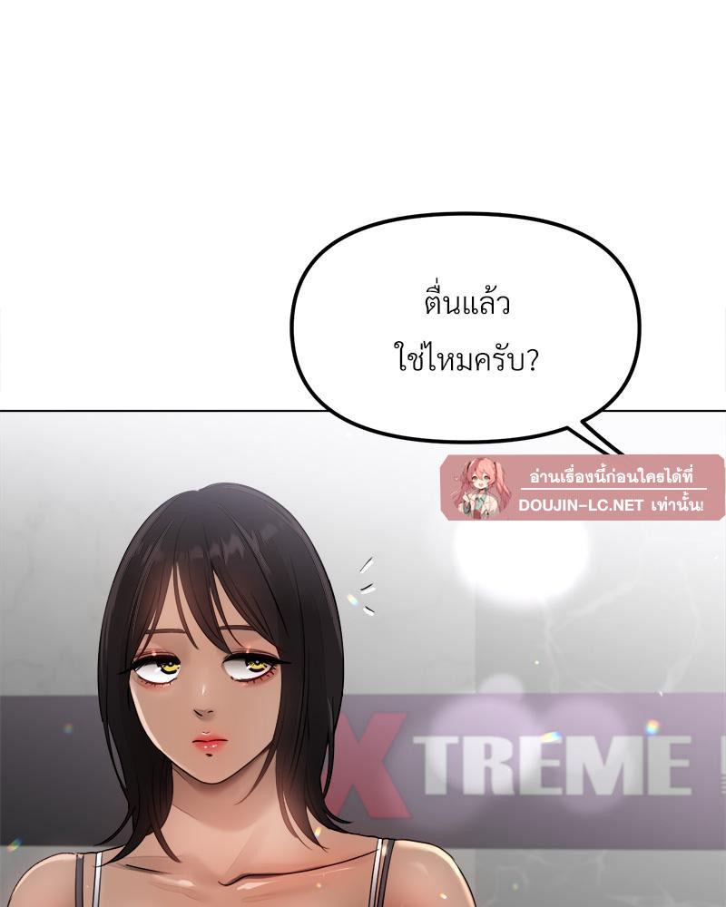 Doujin-Lc- อ่าน โดจิน มังฮวา เกาหลี ญี่ปุ่น จีน แปลไทย Do You Like to Exerc ตอนที่ 1 2 3 4 5 6 7 8 9 10 11 12 13 14 ฟรี ไม่มีโฆษณา อ่าน โดจิน Manhwa เกาหลี ญี่ปุ่น จีน เรามีครบ คัดมาให้เน้นๆ โดจิน 18+ รับประกันความฟินโดย  Doujin Lc