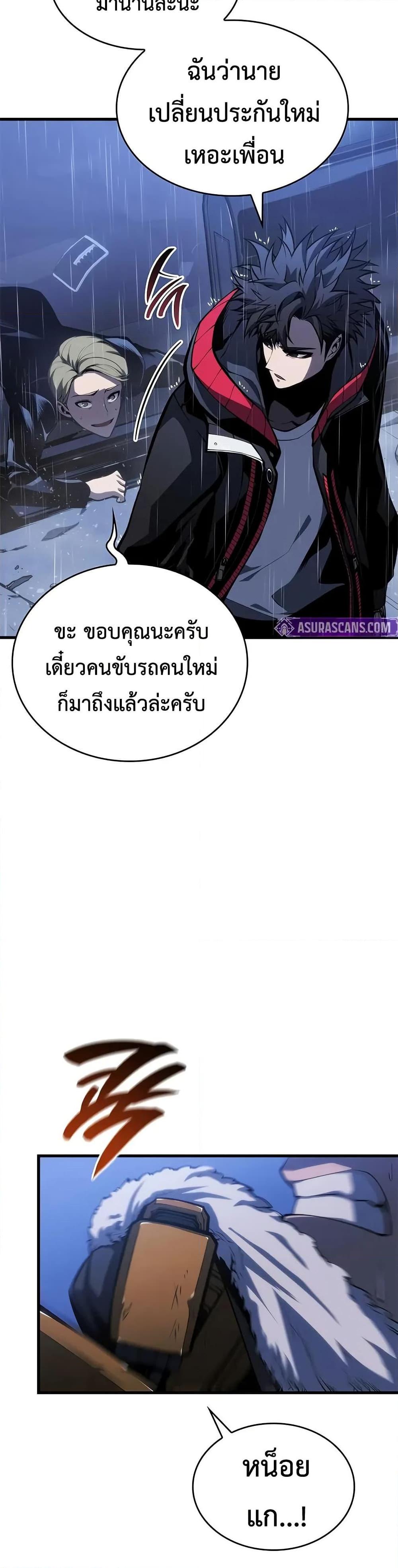 Manga-lc-com อ่านมังงะ อ่านการ์ตูน ออนไลน์ ฟรี Bad Bone Blood ตอนที่ 1 2 3 4 5 6 7 8 9 10 11 12 13 14 ฟรี ไม่มีโฆษณา Manga-lc - อ่าน มังงะ อ่าน การ์ตูน ออนไลน์ อ่านมังงะ ฟรี