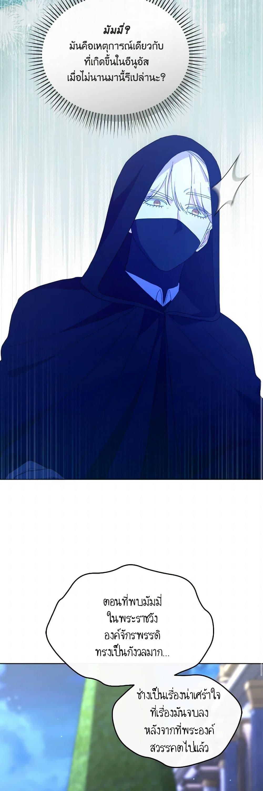 Manga-lc-com อ่านมังงะ อ่านการ์ตูน ออนไลน์ ฟรี The Villainess’s Dazzling Debut ตอนที่ 1 2 3 4 5 6 7 8 9 10 11 12 13 14 ฟรี ไม่มีโฆษณา Manga-lc - อ่าน มังงะ อ่าน การ์ตูน ออนไลน์ อ่านมังงะ ฟรี