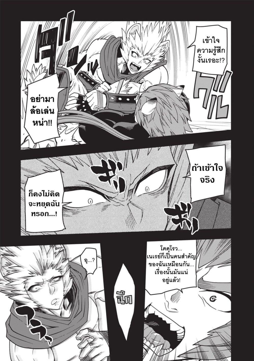 Manga-lc-com อ่านมังงะ อ่านการ์ตูน ออนไลน์ ฟรี Konjiki no Moji Tsukai – Yuusha Yonin ni Makikomareta Unique Cheat ตอนที่ 1 2 3 4 5 6 7 8 9 10 11 12 13 14 ฟรี ไม่มีโฆษณา Manga-lc - อ่าน มังงะ อ่าน การ์ตูน ออนไลน์ อ่านมังงะ ฟรี