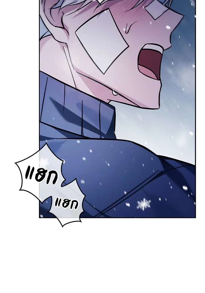 ผมไม่ได้เก่งอย่างที่คิด ตอนที่ 74 รูปที่ 133