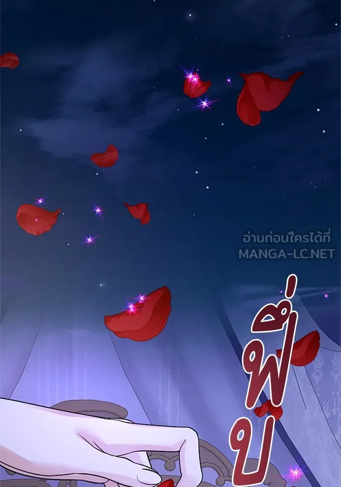 ไหนบอกว่าฉันใกล้ตาย ตอนที่ 85 รูปที่ 90