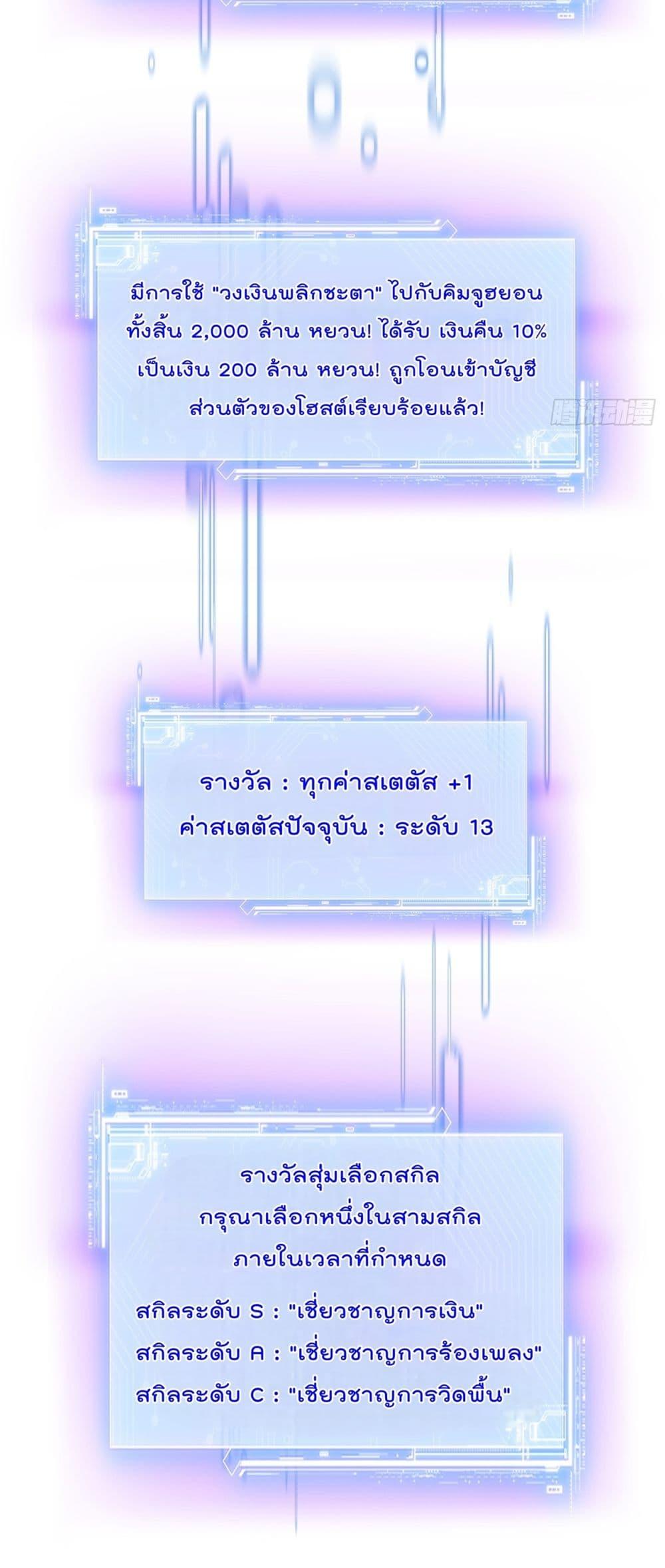 Manga-lc-com อ่านมังงะ อ่านการ์ตูน ออนไลน์ ฟรี Became a Billionaire After Dog Licking Improperly ตอนที่ 1 2 3 4 5 6 7 8 9 10 11 12 13 14 ฟรี ไม่มีโฆษณา Manga-lc - อ่าน มังงะ อ่าน การ์ตูน ออนไลน์ อ่านมังงะ ฟรี