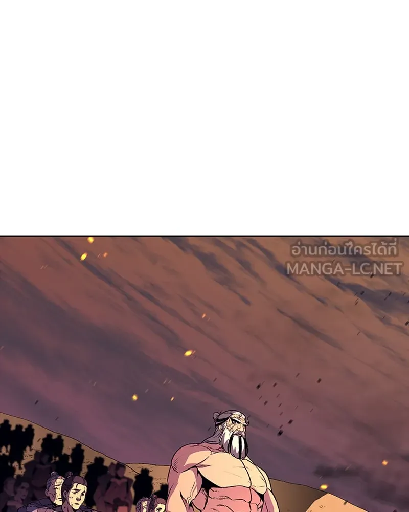 เกิดอีกทีเป็นว่าที่ประมุขลัทธิมาร ตอนที่ 14 รูปที่ 150