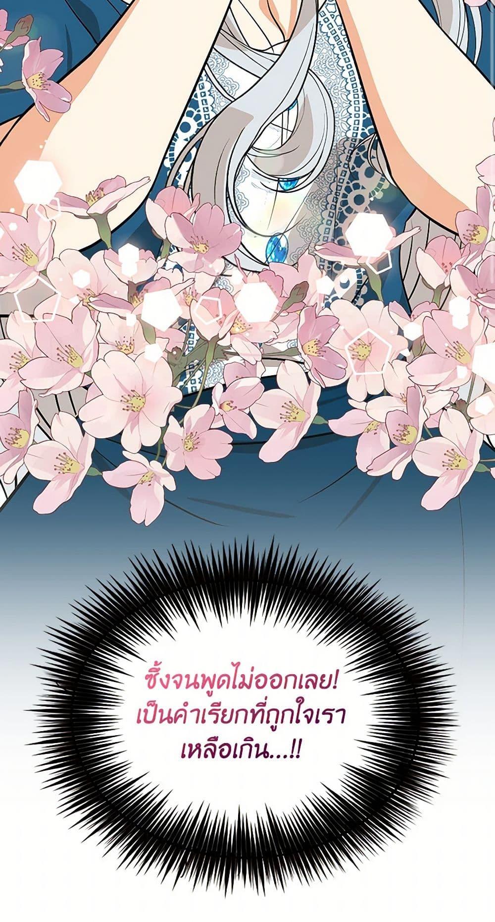Manga-lc-com อ่านมังงะ อ่านการ์ตูน ออนไลน์ ฟรี I Became the Villain’s Mother ตอนที่ 1 2 3 4 5 6 7 8 9 10 11 12 13 14 ฟรี ไม่มีโฆษณา Manga-lc - อ่าน มังงะ อ่าน การ์ตูน ออนไลน์ อ่านมังงะ ฟรี