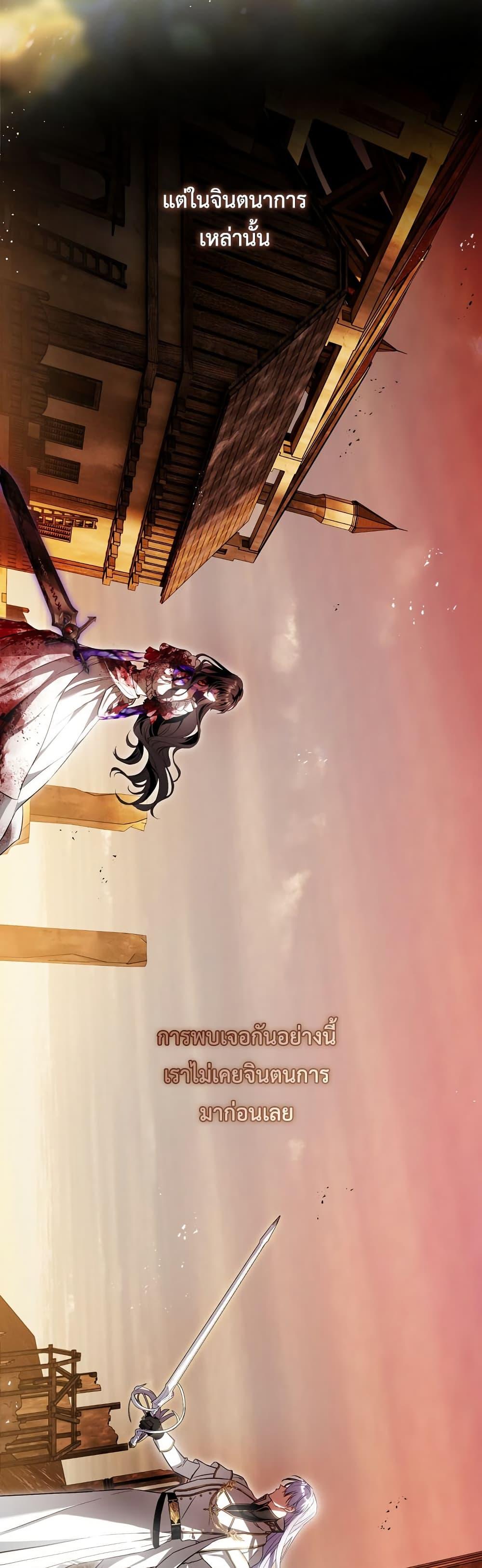 Manga-lc-com อ่านมังงะ อ่านการ์ตูน ออนไลน์ ฟรี The Flower With a Sword ตอนที่ 1 2 3 4 5 6 7 8 9 10 11 12 13 14 ฟรี ไม่มีโฆษณา Manga-lc - อ่าน มังงะ อ่าน การ์ตูน ออนไลน์ อ่านมังงะ ฟรี