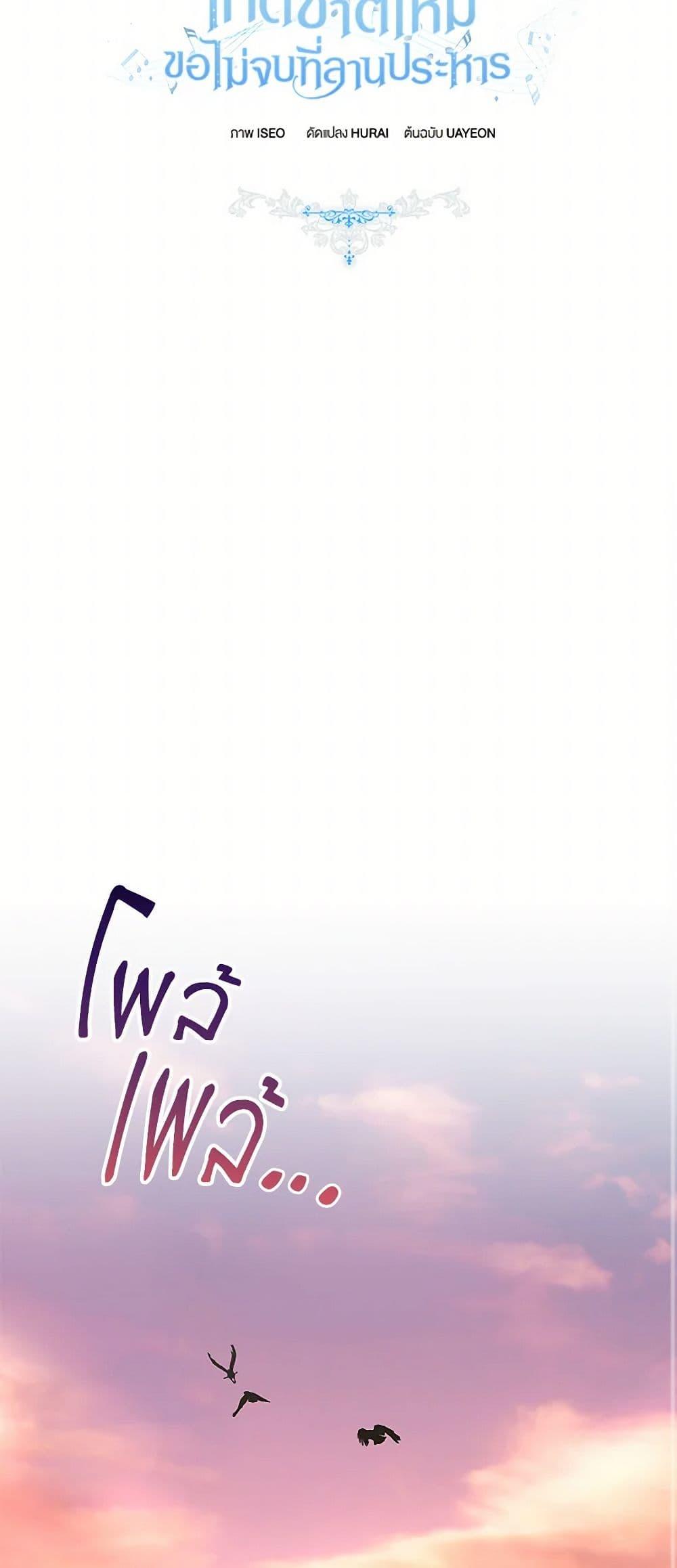 Manga-lc-com อ่านมังงะ อ่านการ์ตูน ออนไลน์ ฟรี I’ll Change My Fate To Be Executed ตอนที่ 1 2 3 4 5 6 7 8 9 10 11 12 13 14 ฟรี ไม่มีโฆษณา Manga-lc - อ่าน มังงะ อ่าน การ์ตูน ออนไลน์ อ่านมังงะ ฟรี