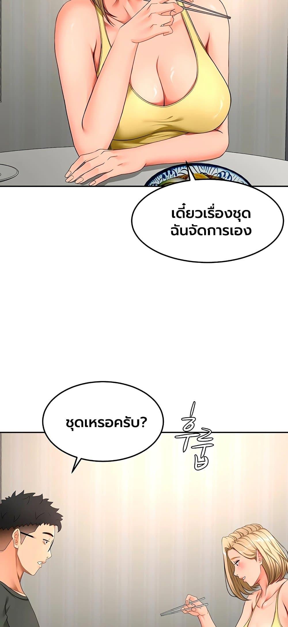 Doujin-Lc- อ่าน โดจิน มังฮวา เกาหลี ญี่ปุ่น จีน แปลไทย Rooftop Sex ตอนที่ 1 2 3 4 5 6 7 8 9 10 11 12 13 14 ฟรี ไม่มีโฆษณา อ่าน โดจิน Manhwa เกาหลี ญี่ปุ่น จีน เรามีครบ คัดมาให้เน้นๆ โดจิน 18+ รับประกันความฟินโดย  Doujin Lc