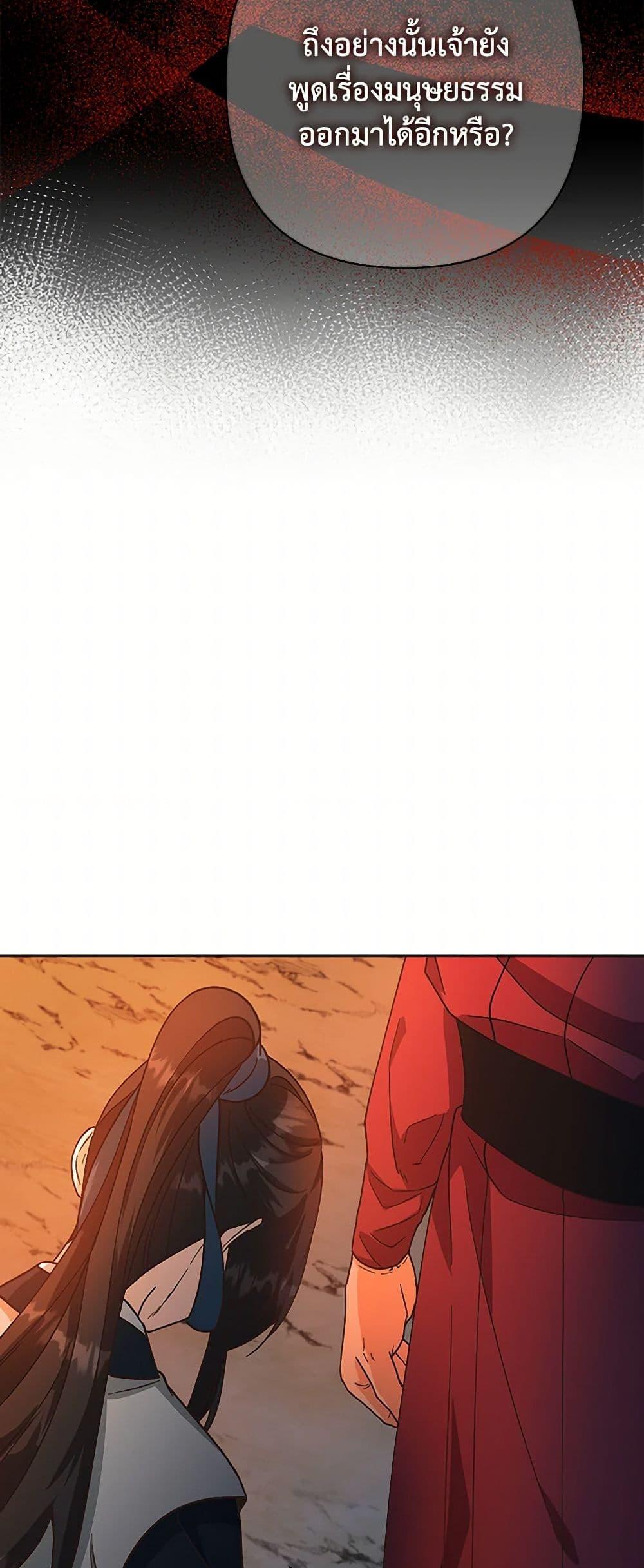 Manga-lc-com อ่านมังงะ อ่านการ์ตูน ออนไลน์ ฟรี Falling Flower, Flowing Water ตอนที่ 1 2 3 4 5 6 7 8 9 10 11 12 13 14 ฟรี ไม่มีโฆษณา Manga-lc - อ่าน มังงะ อ่าน การ์ตูน ออนไลน์ อ่านมังงะ ฟรี