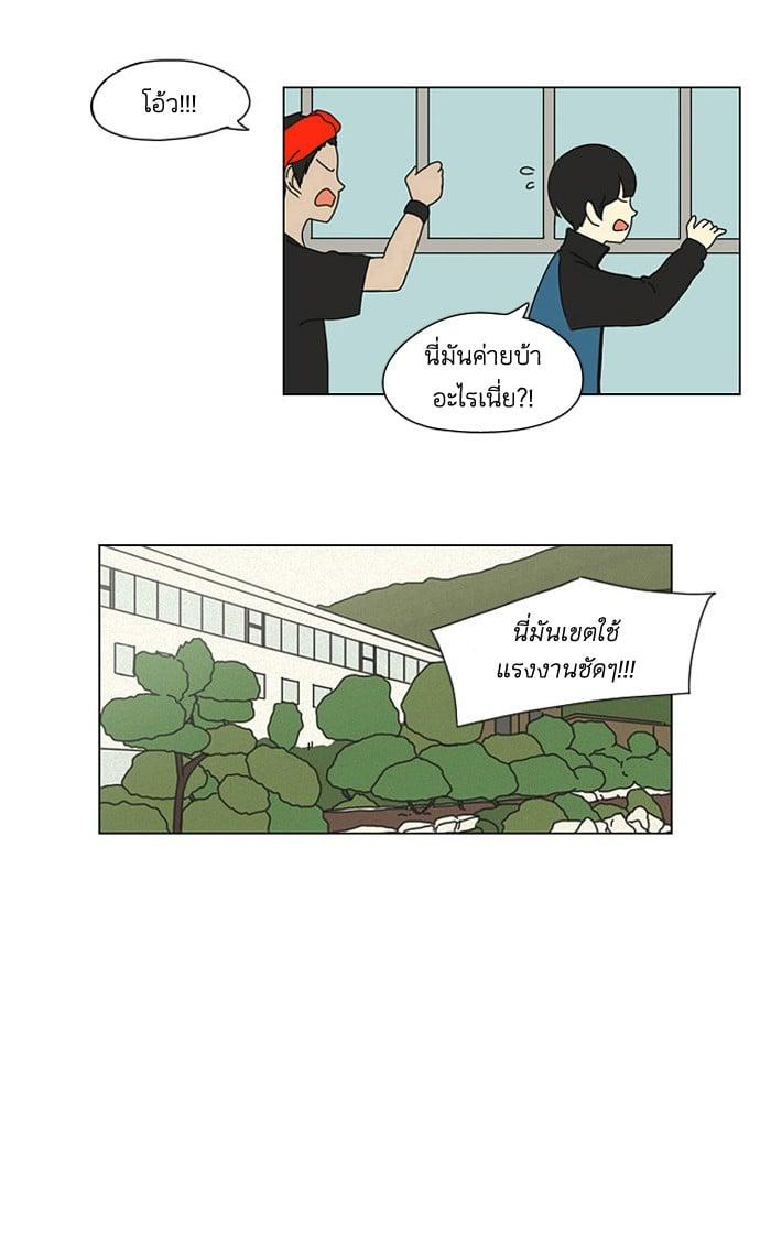 Manga-lc-com อ่านมังงะ อ่านการ์ตูน ออนไลน์ ฟรี Love Revolution รักนี้ต้องปฏิวัติ ตอนที่ 1 2 3 4 5 6 7 8 9 10 11 12 13 14 ฟรี ไม่มีโฆษณา Manga-lc - อ่าน มังงะ อ่าน การ์ตูน ออนไลน์ อ่านมังงะ ฟรี