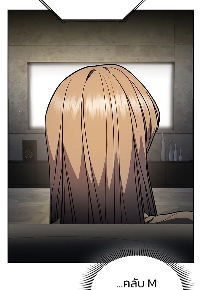 รักแล้วห้ามเลิก ตอนที่ 21 รูปที่ 124
