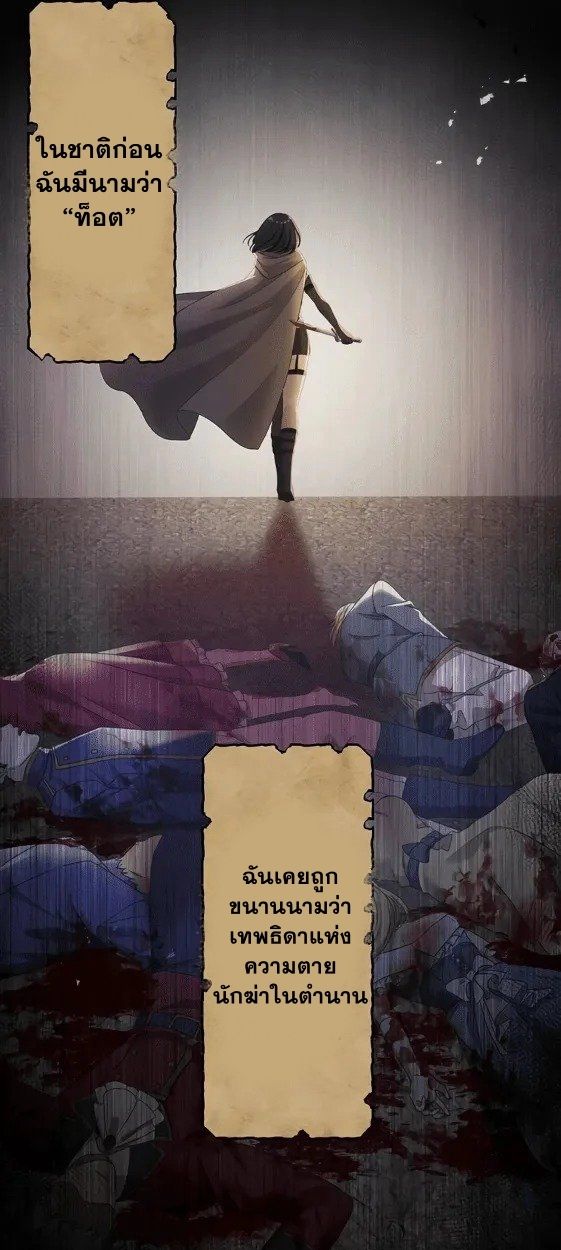 Manga-lc-com อ่านมังงะ อ่านการ์ตูน ออนไลน์ ฟรี The Legendary Assassin Reincarnated as the Beloved Youngest Daughter of a Royal Family ตอนที่ 1 2 3 4 5 6 7 8 9 10 11 12 13 14 ฟรี ไม่มีโฆษณา Manga-lc - อ่าน มังงะ อ่าน การ์ตูน ออนไลน์ อ่านมังงะ ฟรี