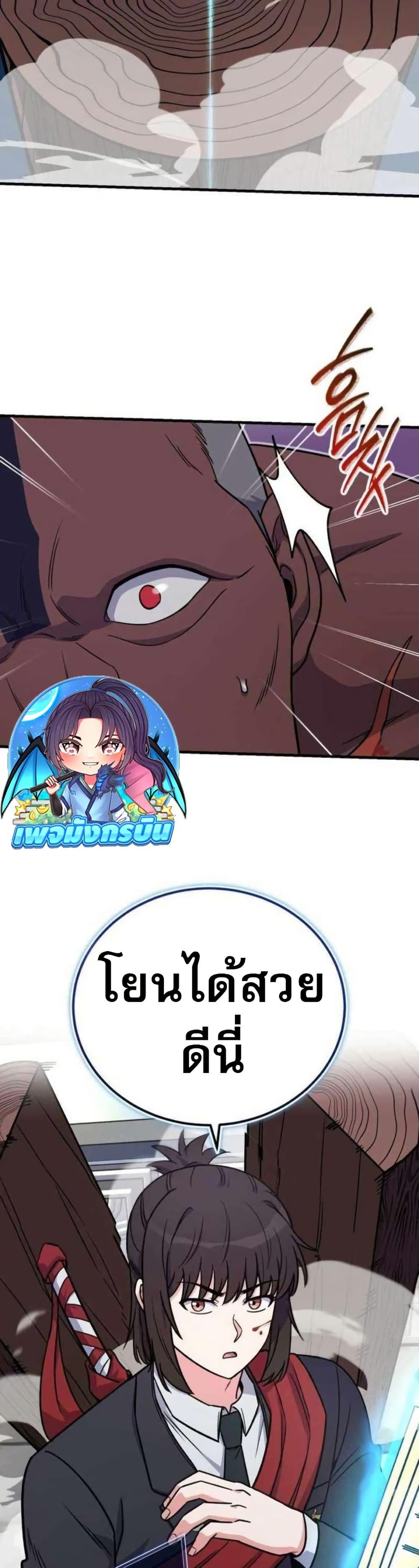 Manga-lc-com อ่านมังงะ อ่านการ์ตูน ออนไลน์ ฟรี The Support Ate it All ตอนที่ 1 2 3 4 5 6 7 8 9 10 11 12 13 14 ฟรี ไม่มีโฆษณา Manga-lc - อ่าน มังงะ อ่าน การ์ตูน ออนไลน์ อ่านมังงะ ฟรี