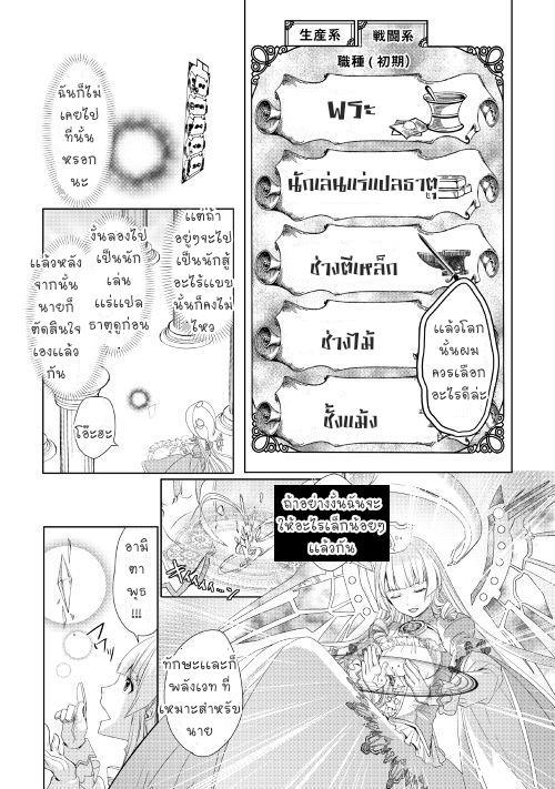 Manga-lc-com อ่านมังงะ อ่านการ์ตูน ออนไลน์ ฟรี Izure Saikyou no Renkinjutsushi ตอนที่ 1 2 3 4 5 6 7 8 9 10 11 12 13 14 ฟรี ไม่มีโฆษณา Manga-lc - อ่าน มังงะ อ่าน การ์ตูน ออนไลน์ อ่านมังงะ ฟรี