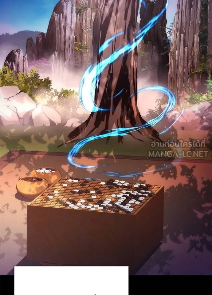 คืนแห่งโทแกบี ตอนที่ 60 รูปที่ 40