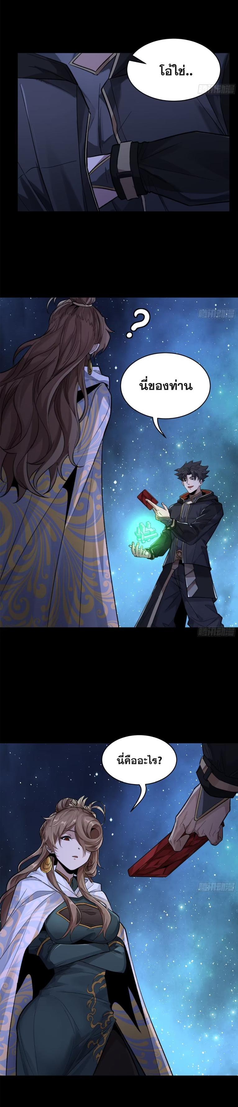 Manga-lc-com อ่านมังงะ อ่านการ์ตูน ออนไลน์ ฟรี Legend of Star General ตอนที่ 1 2 3 4 5 6 7 8 9 10 11 12 13 14 ฟรี ไม่มีโฆษณา Manga-lc - อ่าน มังงะ อ่าน การ์ตูน ออนไลน์ อ่านมังงะ ฟรี