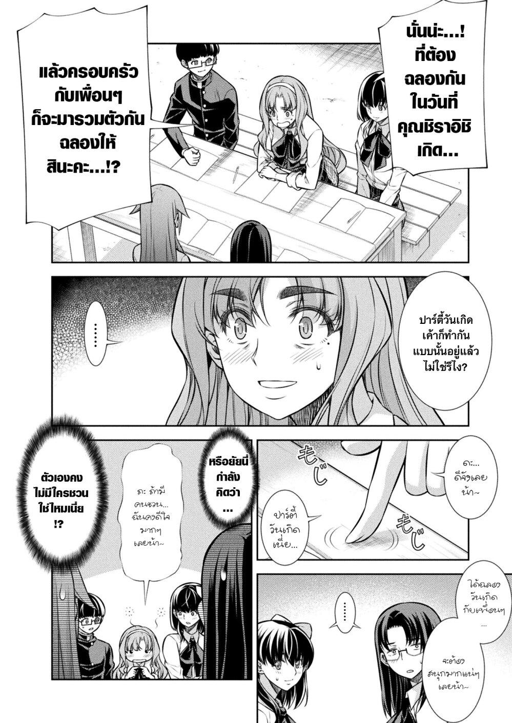 Manga-lc-com อ่านมังงะ อ่านการ์ตูน ออนไลน์ ฟรี JK kara Yarinaosu Silver Plan ตอนที่ 1 2 3 4 5 6 7 8 9 10 11 12 13 14 ฟรี ไม่มีโฆษณา Manga-lc - อ่าน มังงะ อ่าน การ์ตูน ออนไลน์ อ่านมังงะ ฟรี
