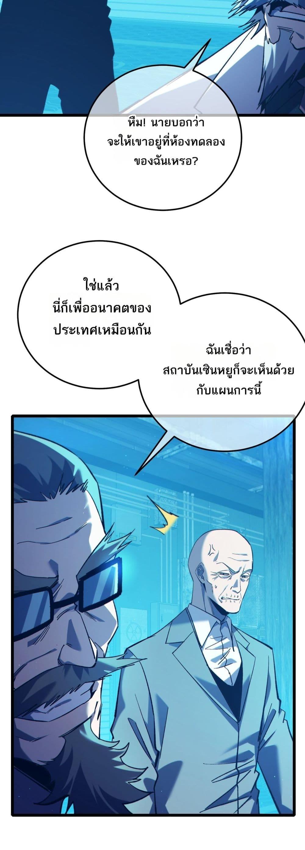 Manga-lc-com อ่านมังงะ อ่านการ์ตูน ออนไลน์ ฟรี MyPassiveSkil ตอนที่ 1 2 3 4 5 6 7 8 9 10 11 12 13 14 ฟรี ไม่มีโฆษณา Manga-lc - อ่าน มังงะ อ่าน การ์ตูน ออนไลน์ อ่านมังงะ ฟรี