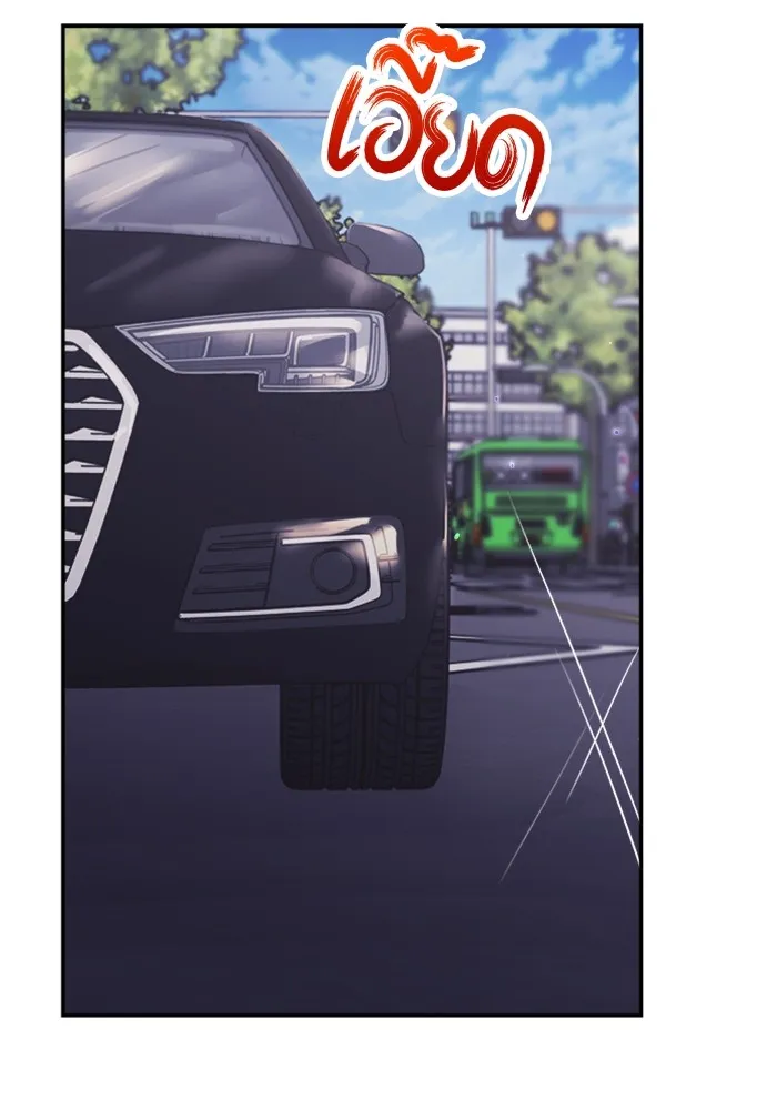 Couple Breaker ตอนที่ 28 รูปที่ 26