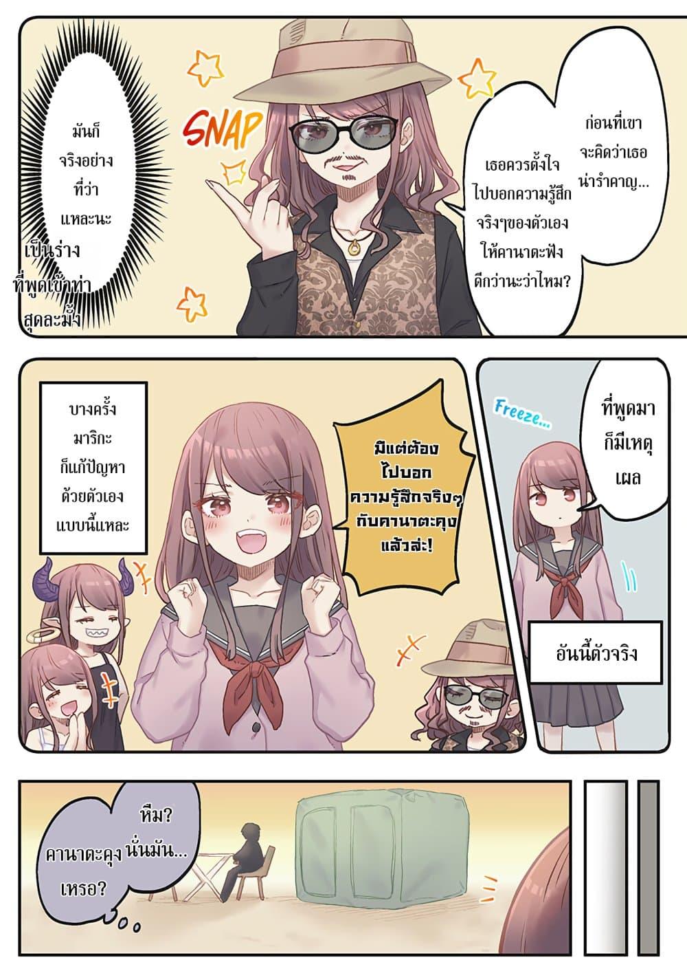 Manga-lc-com อ่านมังงะ อ่านการ์ตูน ออนไลน์ ฟรี Marika-chan no Koukando wa Bukkowarete Iru ตอนที่ 1 2 3 4 5 6 7 8 9 10 11 12 13 14 ฟรี ไม่มีโฆษณา Manga-lc - อ่าน มังงะ อ่าน การ์ตูน ออนไลน์ อ่านมังงะ ฟรี