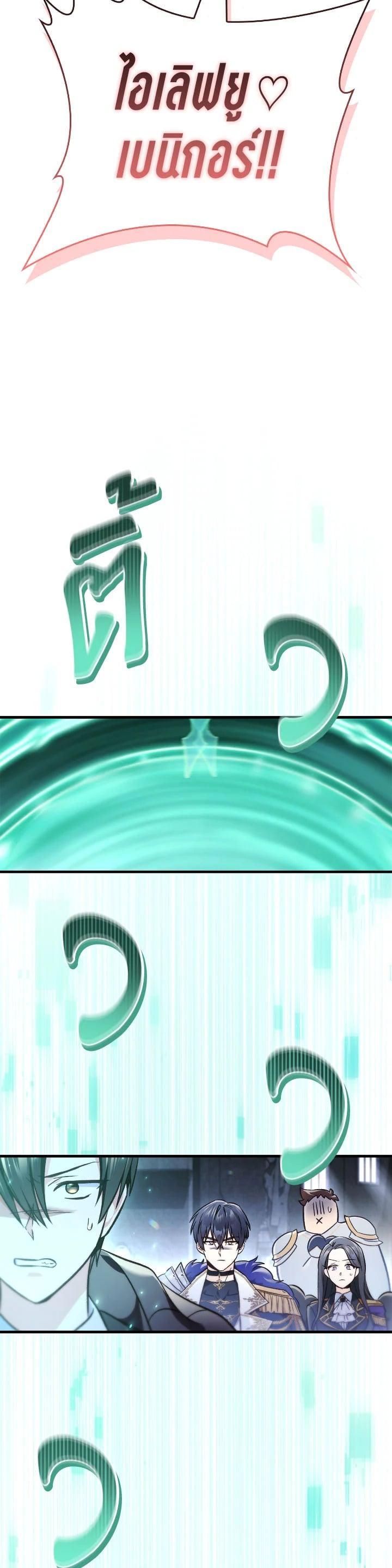 Manga-lc-com อ่านมังงะ อ่านการ์ตูน ออนไลน์ ฟรี Regressor Instruction Manual ตอนที่ 1 2 3 4 5 6 7 8 9 10 11 12 13 14 ฟรี ไม่มีโฆษณา Manga-lc - อ่าน มังงะ อ่าน การ์ตูน ออนไลน์ อ่านมังงะ ฟรี