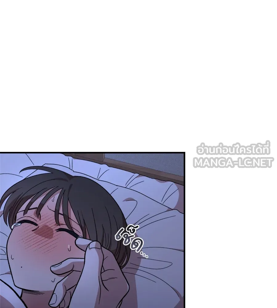 เพื่อนกันมันส์เกิน ตอนที่ 14 รูปที่ 12