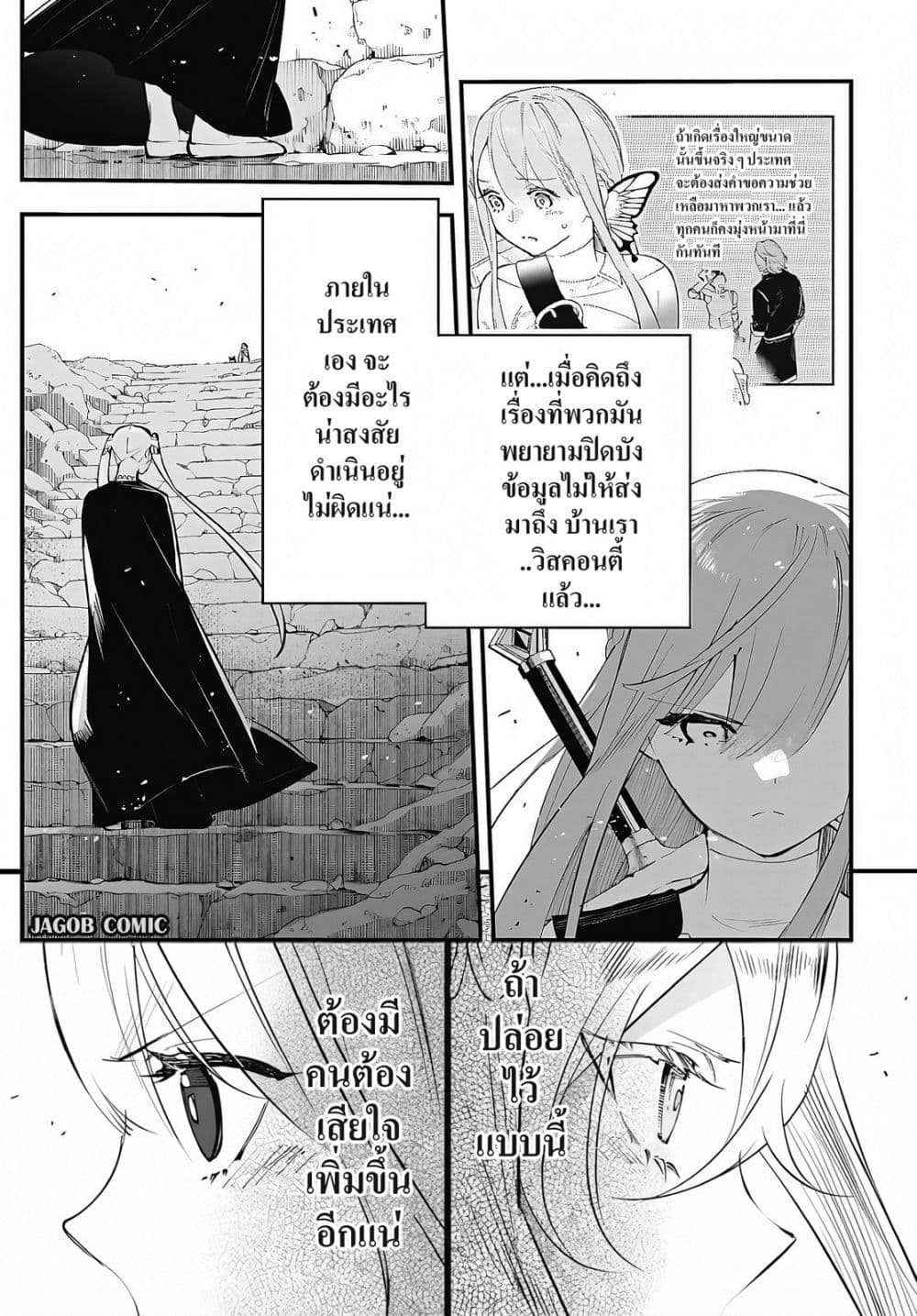 Manga-lc-com อ่านมังงะ อ่านการ์ตูน ออนไลน์ ฟรี Eiyuu Shoujo to Noroware no Ginki ตอนที่ 1 2 3 4 5 6 7 8 9 10 11 12 13 14 ฟรี ไม่มีโฆษณา Manga-lc - อ่าน มังงะ อ่าน การ์ตูน ออนไลน์ อ่านมังงะ ฟรี