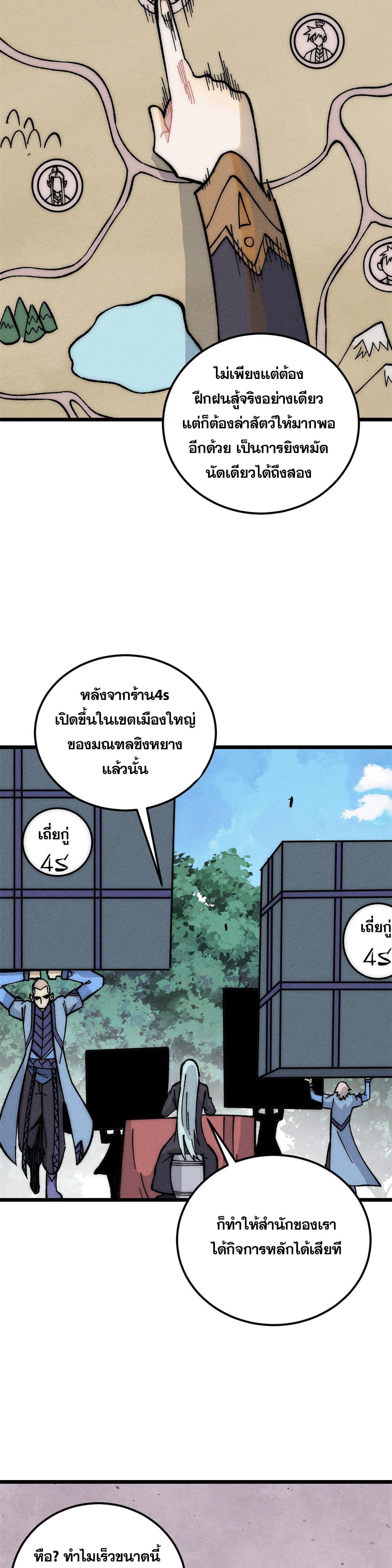 Manga-lc-com อ่านมังงะ อ่านการ์ตูน ออนไลน์ ฟรี All Hail the Sect Leader ตอนที่ 1 2 3 4 5 6 7 8 9 10 11 12 13 14 ฟรี ไม่มีโฆษณา Manga-lc - อ่าน มังงะ อ่าน การ์ตูน ออนไลน์ อ่านมังงะ ฟรี