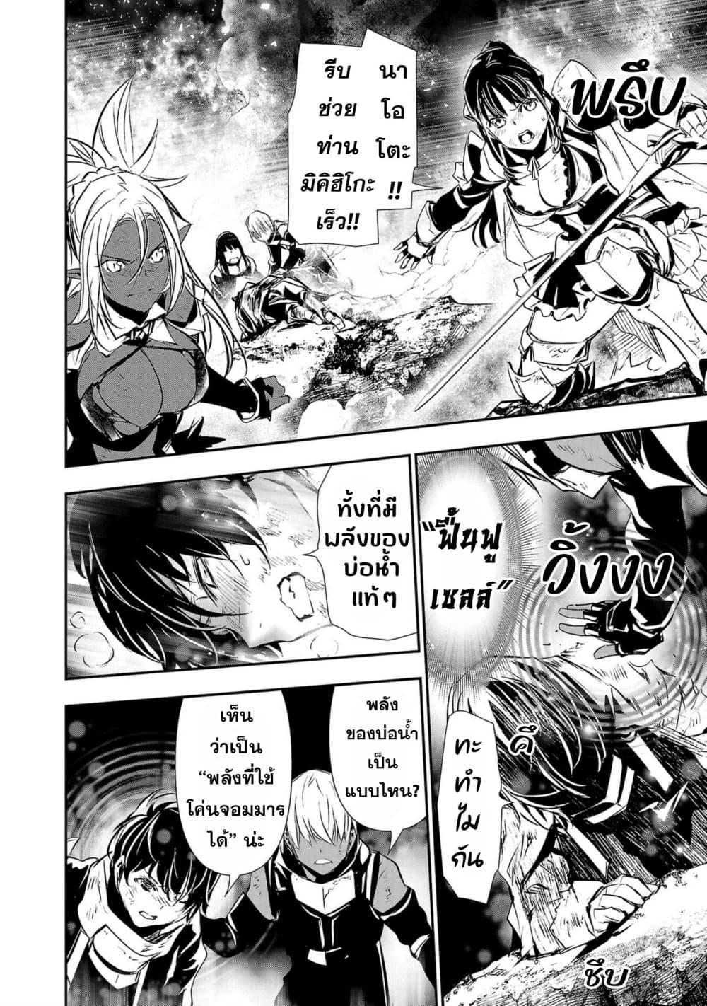 Manga-lc-com อ่านมังงะ อ่านการ์ตูน ออนไลน์ ฟรี Isekai NTR ตอนที่ 1 2 3 4 5 6 7 8 9 10 11 12 13 14 ฟรี ไม่มีโฆษณา Manga-lc - อ่าน มังงะ อ่าน การ์ตูน ออนไลน์ อ่านมังงะ ฟรี