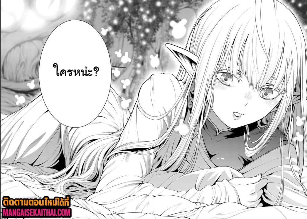 Manga-lc-com อ่านมังงะ อ่านการ์ตูน ออนไลน์ ฟรี Tsuihou Sareru Tabi ni Skill o Te ni Ireta Ore ga, 100 no Isekai de 2-shuume Musou ตอนที่ 1 2 3 4 5 6 7 8 9 10 11 12 13 14 ฟรี ไม่มีโฆษณา Manga-lc - อ่าน มังงะ อ่าน การ์ตูน ออนไลน์ อ่านมังงะ ฟรี