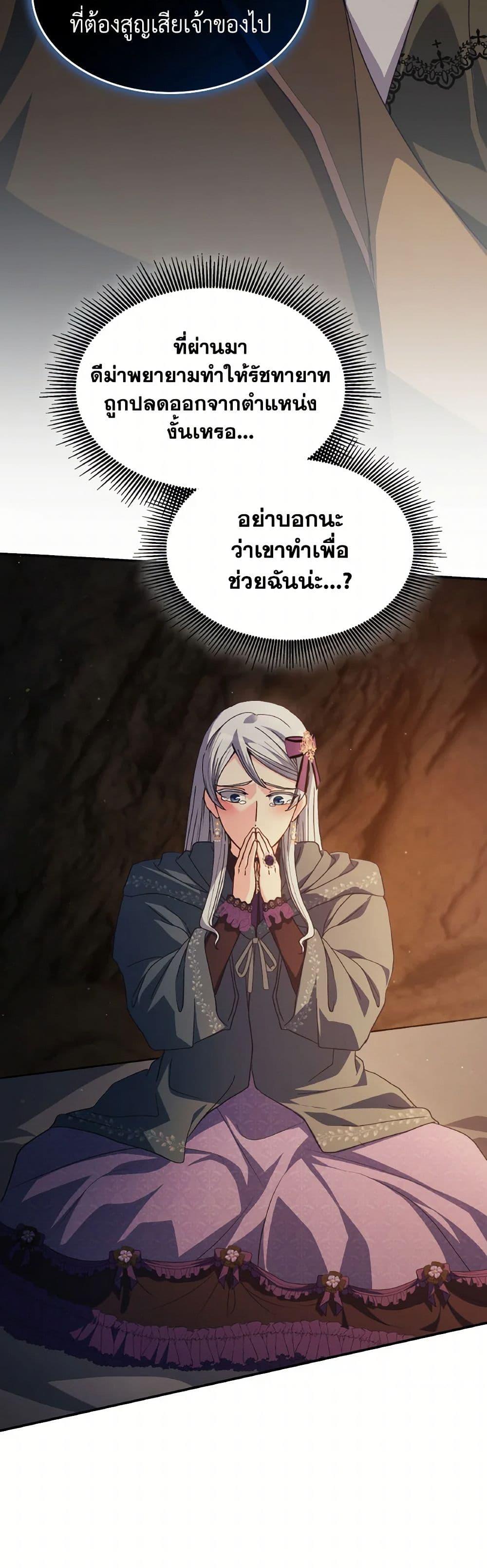 Manga-lc-com อ่านมังงะ อ่านการ์ตูน ออนไลน์ ฟรี I Don’t Want to Be Loved ตอนที่ 1 2 3 4 5 6 7 8 9 10 11 12 13 14 ฟรี ไม่มีโฆษณา Manga-lc - อ่าน มังงะ อ่าน การ์ตูน ออนไลน์ อ่านมังงะ ฟรี