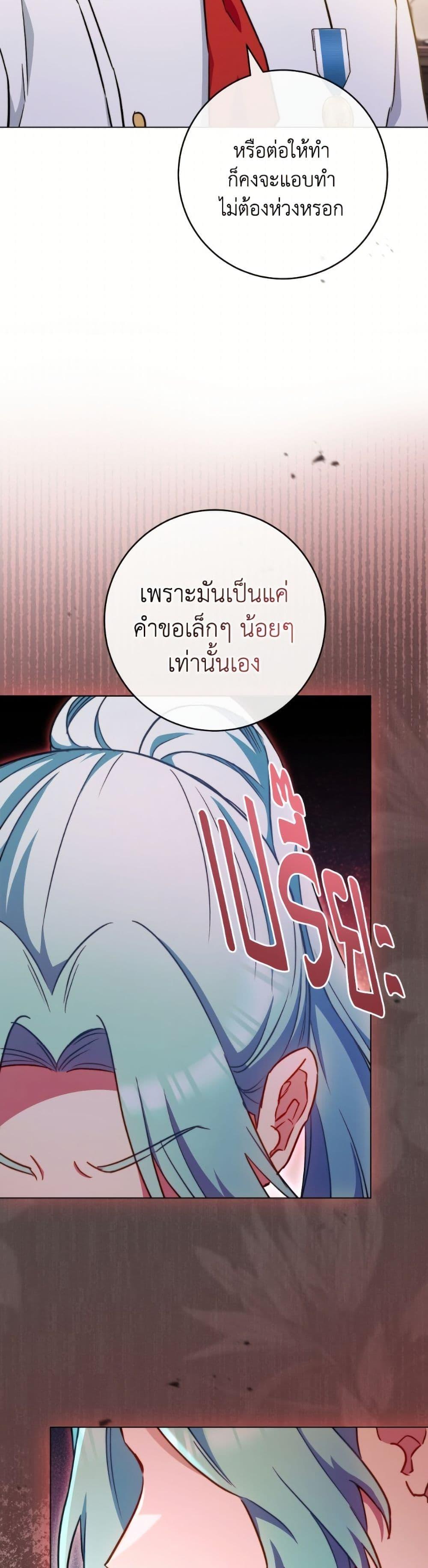 Manga-lc-com อ่านมังงะ อ่านการ์ตูน ออนไลน์ ฟรี The Young Lady Is a Royal Chef ตอนที่ 1 2 3 4 5 6 7 8 9 10 11 12 13 14 ฟรี ไม่มีโฆษณา Manga-lc - อ่าน มังงะ อ่าน การ์ตูน ออนไลน์ อ่านมังงะ ฟรี