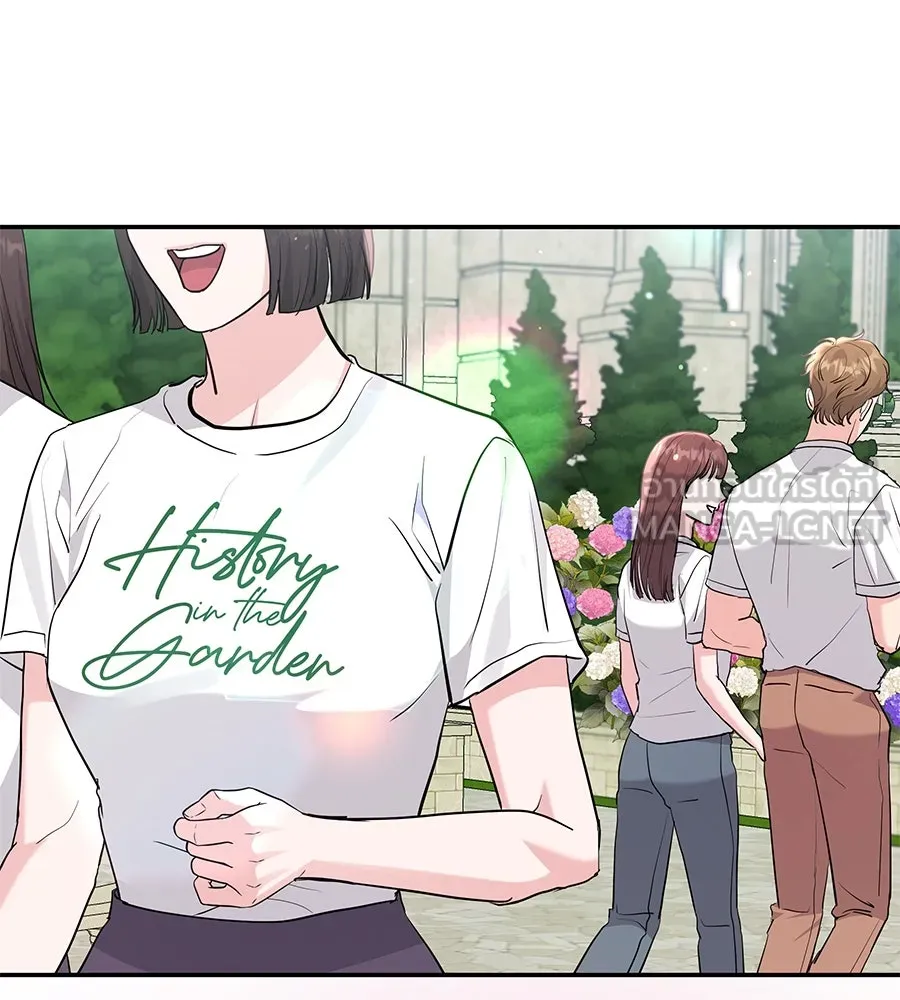 คิมหันต์นิรันดร ตอนที่ 34 รูปที่ 141