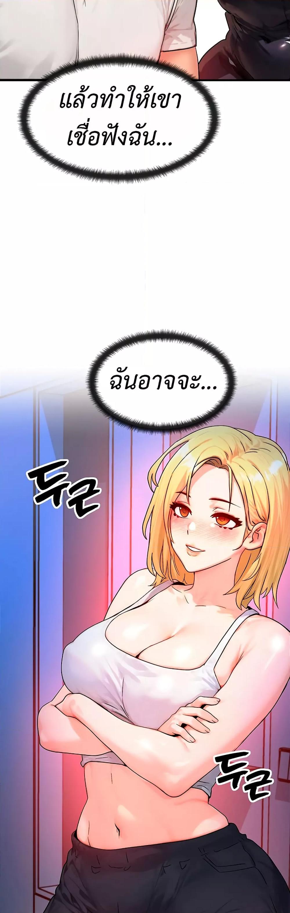 Doujin-Lc- อ่าน โดจิน มังฮวา เกาหลี ญี่ปุ่น จีน แปลไทย My Body Got Switched ตอนที่ 1 2 3 4 5 6 7 8 9 10 11 12 13 14 ฟรี ไม่มีโฆษณา อ่าน โดจิน Manhwa เกาหลี ญี่ปุ่น จีน เรามีครบ คัดมาให้เน้นๆ โดจิน 18+ รับประกันความฟินโดย  Doujin Lc