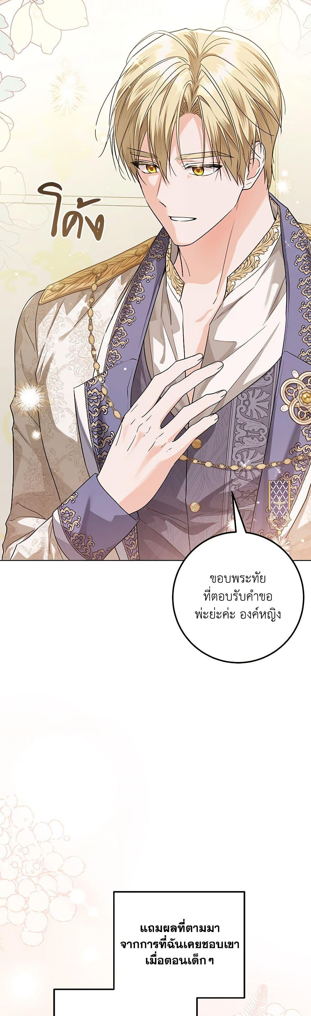 Manga-lc-com อ่านมังงะ อ่านการ์ตูน ออนไลน์ ฟรี The Closet Fan Princess ตอนที่ 1 2 3 4 5 6 7 8 9 10 11 12 13 14 ฟรี ไม่มีโฆษณา Manga-lc - อ่าน มังงะ อ่าน การ์ตูน ออนไลน์ อ่านมังงะ ฟรี