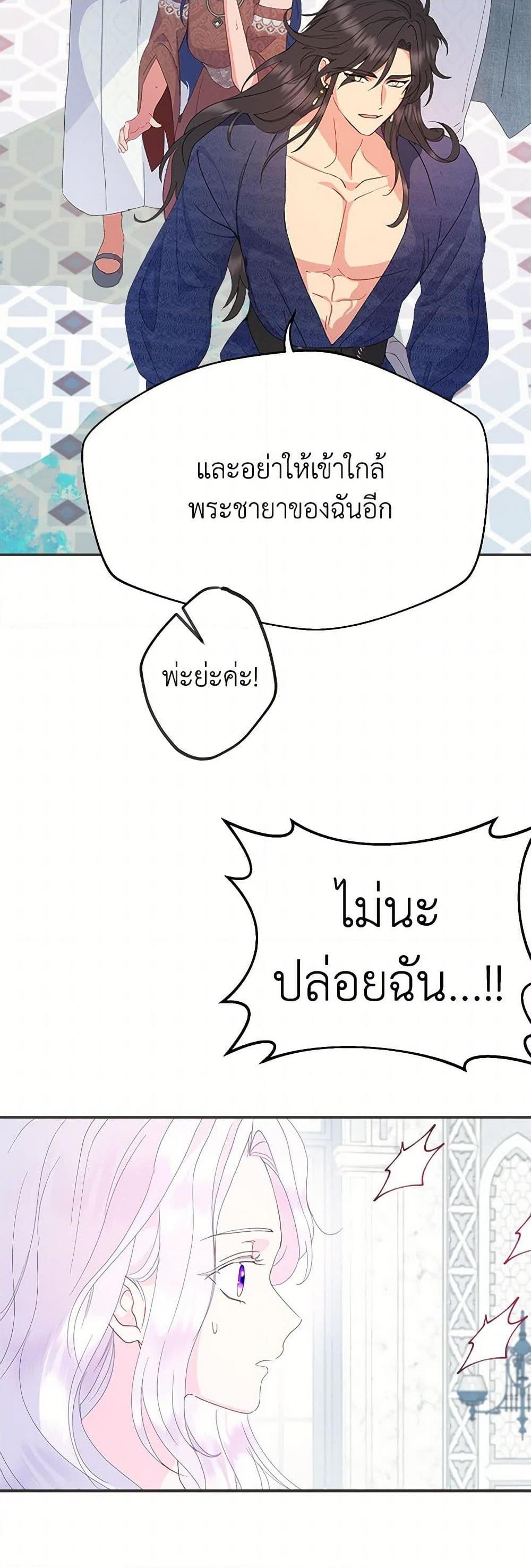 Manga-lc-com อ่านมังงะ อ่านการ์ตูน ออนไลน์ ฟรี Forget My Husband, I’ll Go Make Money ตอนที่ 1 2 3 4 5 6 7 8 9 10 11 12 13 14 ฟรี ไม่มีโฆษณา Manga-lc - อ่าน มังงะ อ่าน การ์ตูน ออนไลน์ อ่านมังงะ ฟรี