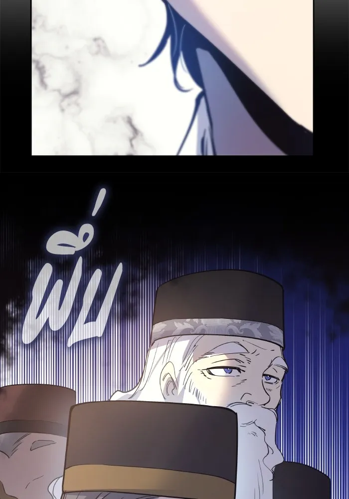 ฟิลเลียโรเซ่กับคำทำนายแห่งมงกุฎหนาม ตอนที่ 117 รูปที่ 50