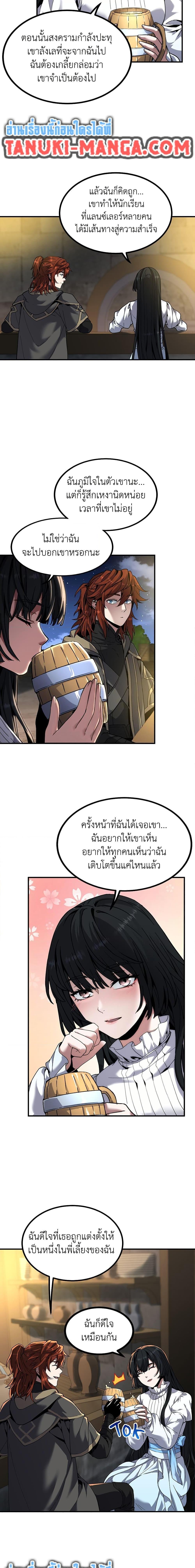 Manga-lc-com อ่านมังงะ อ่านการ์ตูน ออนไลน์ ฟรี The Beginning After the End ตอนที่ 1 2 3 4 5 6 7 8 9 10 11 12 13 14 ฟรี ไม่มีโฆษณา Manga-lc - อ่าน มังงะ อ่าน การ์ตูน ออนไลน์ อ่านมังงะ ฟรี