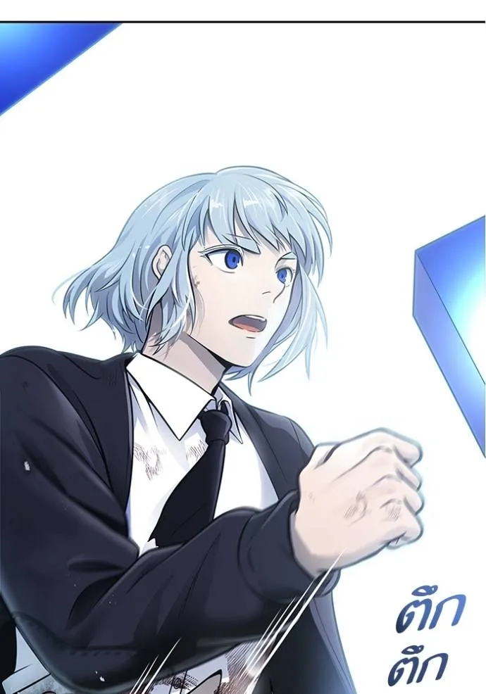 ทาวเวอร์ออฟก๊อด หอคอ ตอนที่ 646 รูปที่ 5