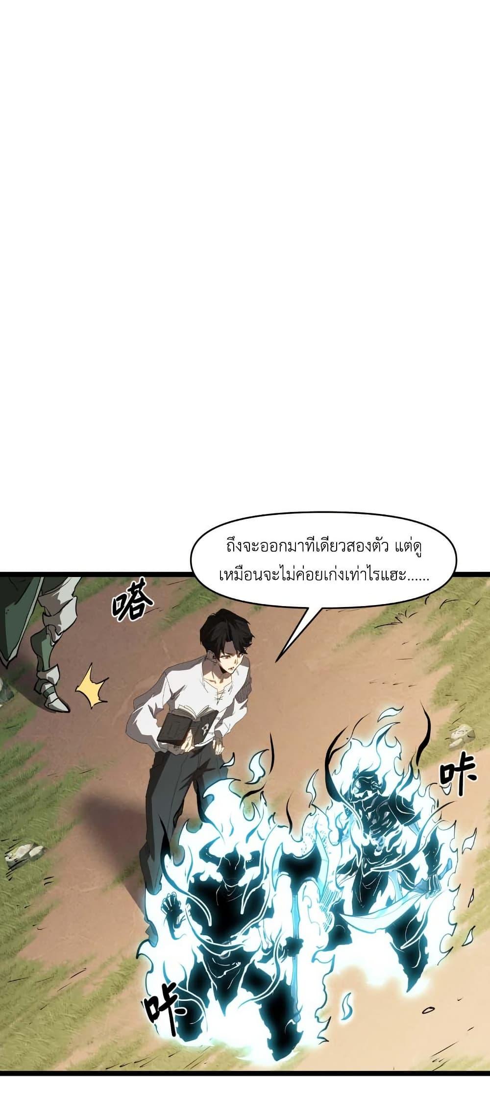 Manga-lc-com อ่านมังงะ อ่านการ์ตูน ออนไลน์ ฟรี Invincible With Only a Single Point of HP ตอนที่ 1 2 3 4 5 6 7 8 9 10 11 12 13 14 ฟรี ไม่มีโฆษณา Manga-lc - อ่าน มังงะ อ่าน การ์ตูน ออนไลน์ อ่านมังงะ ฟรี