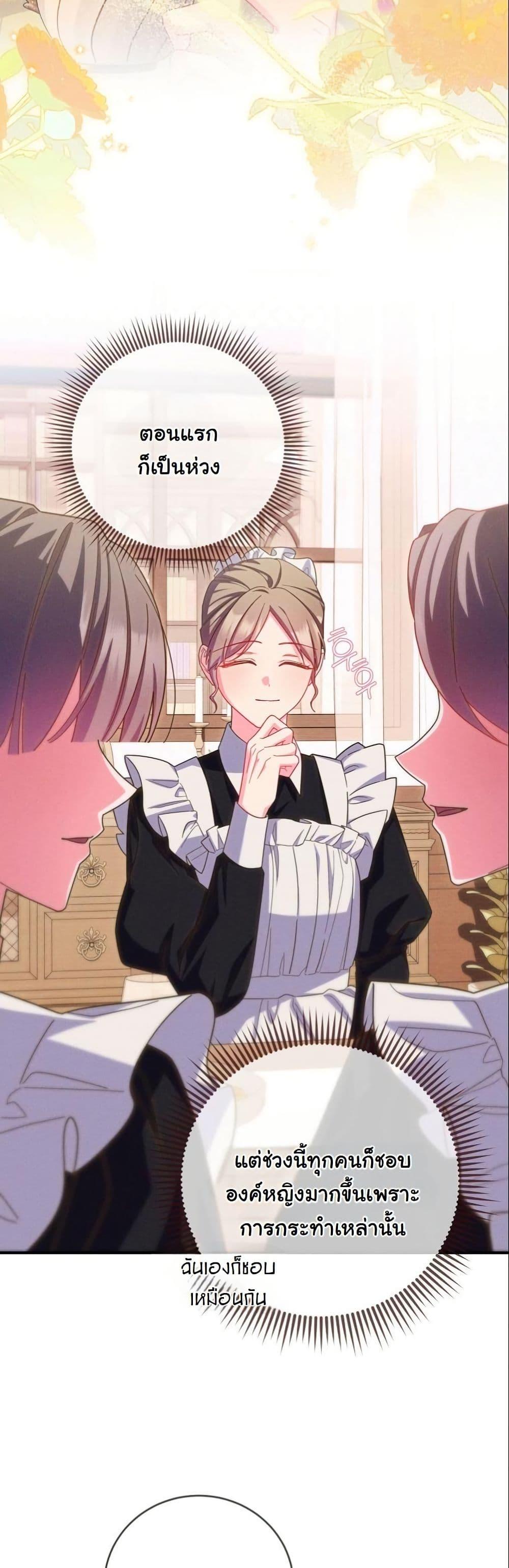 Manga-lc-com อ่านมังงะ อ่านการ์ตูน ออนไลน์ ฟรี How to Survive as a Villainess on the Verge of Death ตอนที่ 1 2 3 4 5 6 7 8 9 10 11 12 13 14 ฟรี ไม่มีโฆษณา Manga-lc - อ่าน มังงะ อ่าน การ์ตูน ออนไลน์ อ่านมังงะ ฟรี