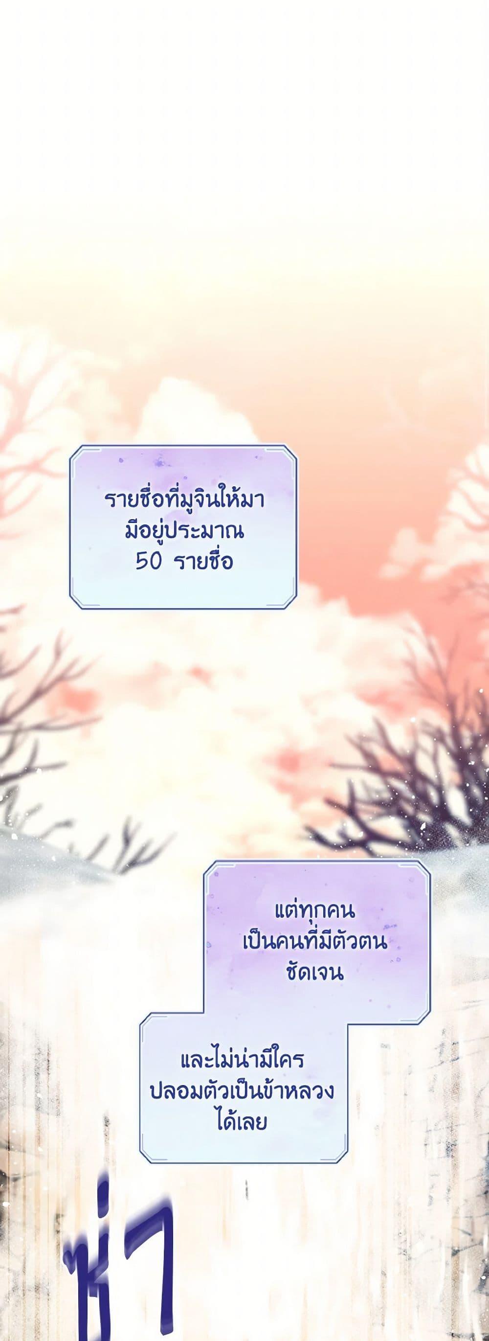 Manga-lc-com อ่านมังงะ อ่านการ์ตูน ออนไลน์ ฟรี Empress’s Flower Garden ตอนที่ 1 2 3 4 5 6 7 8 9 10 11 12 13 14 ฟรี ไม่มีโฆษณา Manga-lc - อ่าน มังงะ อ่าน การ์ตูน ออนไลน์ อ่านมังงะ ฟรี